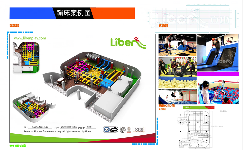 室內蹦床,跳跳床,跳床,蹦蹦床,蹦床樂園