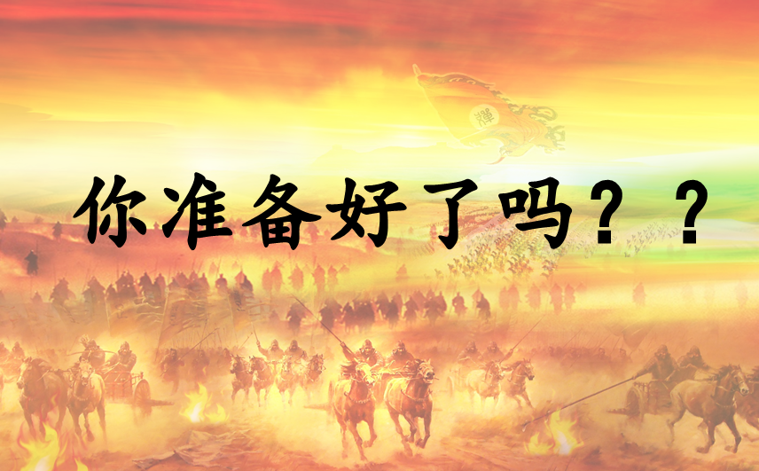 原價379999元的大型體能拓展，現價只需279999元??！